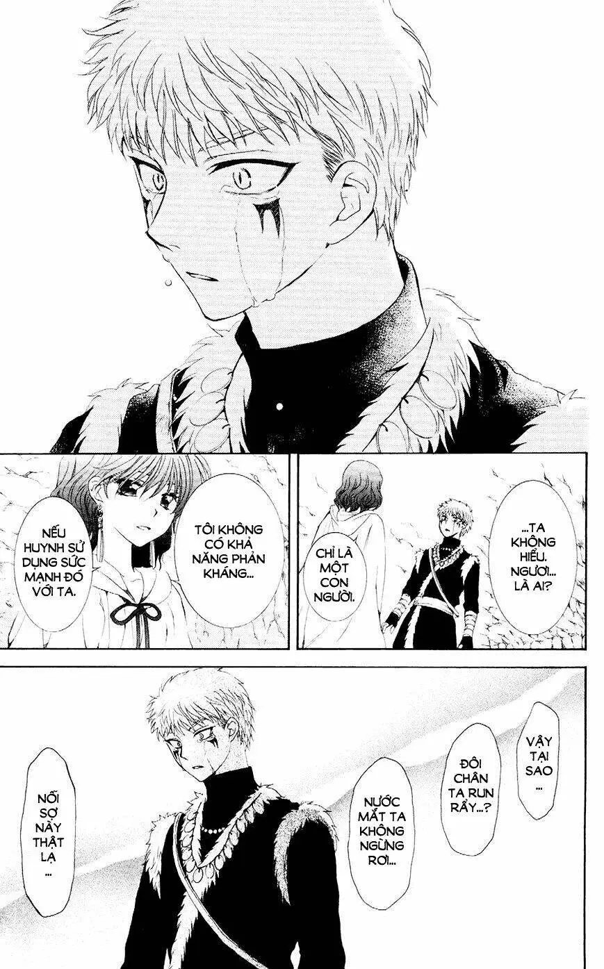 Chapter 108