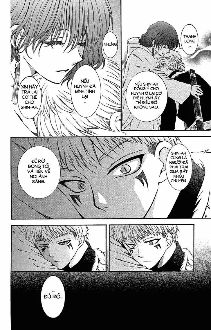 Chapter 108