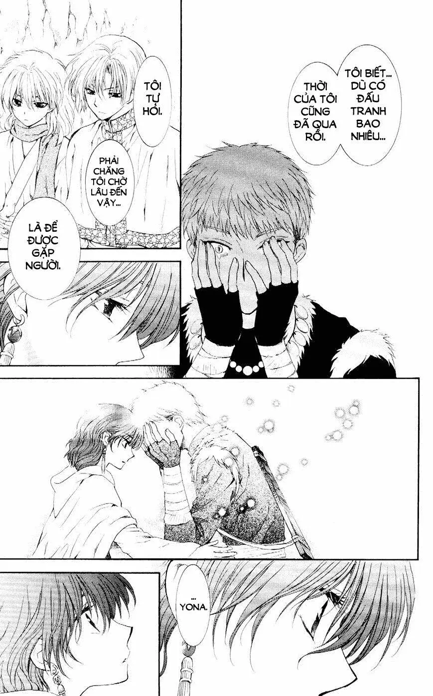 Chapter 108