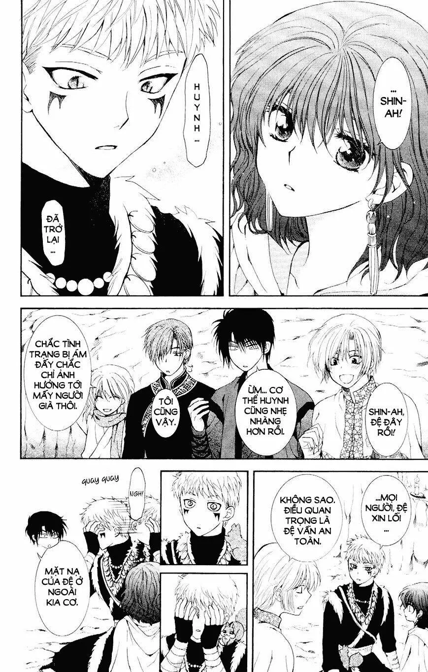 Chapter 108