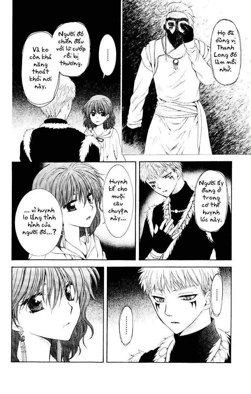 Chapter 108