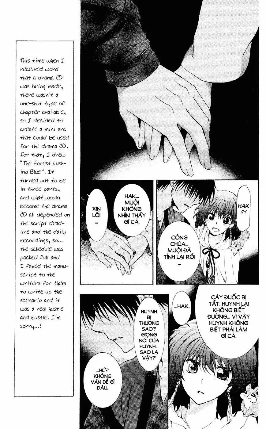 Chapter 108