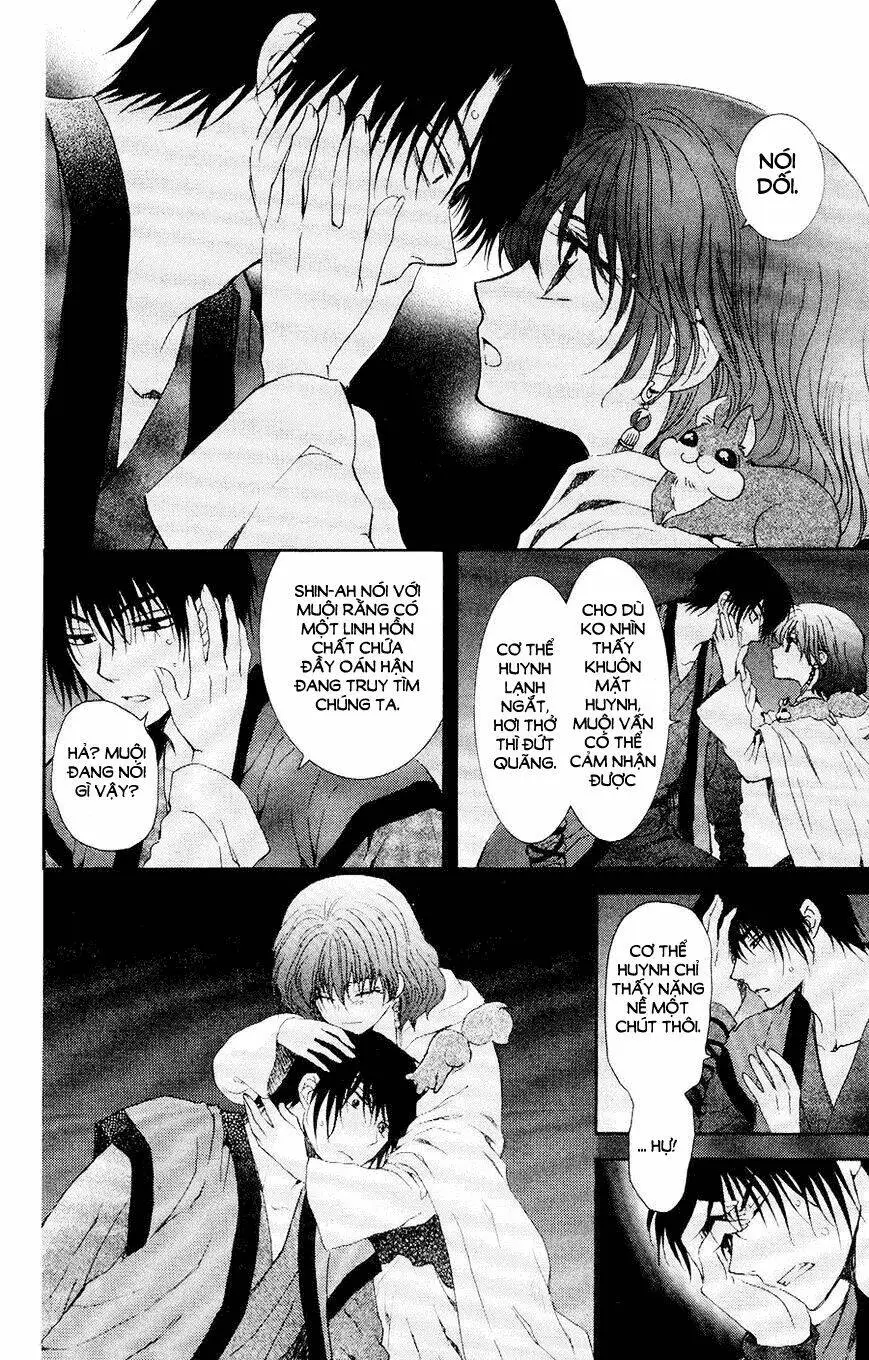 Chapter 108