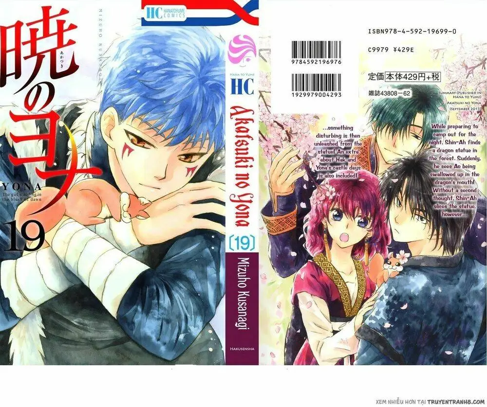 Chapter 106