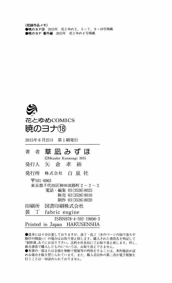 Chapter 105.5