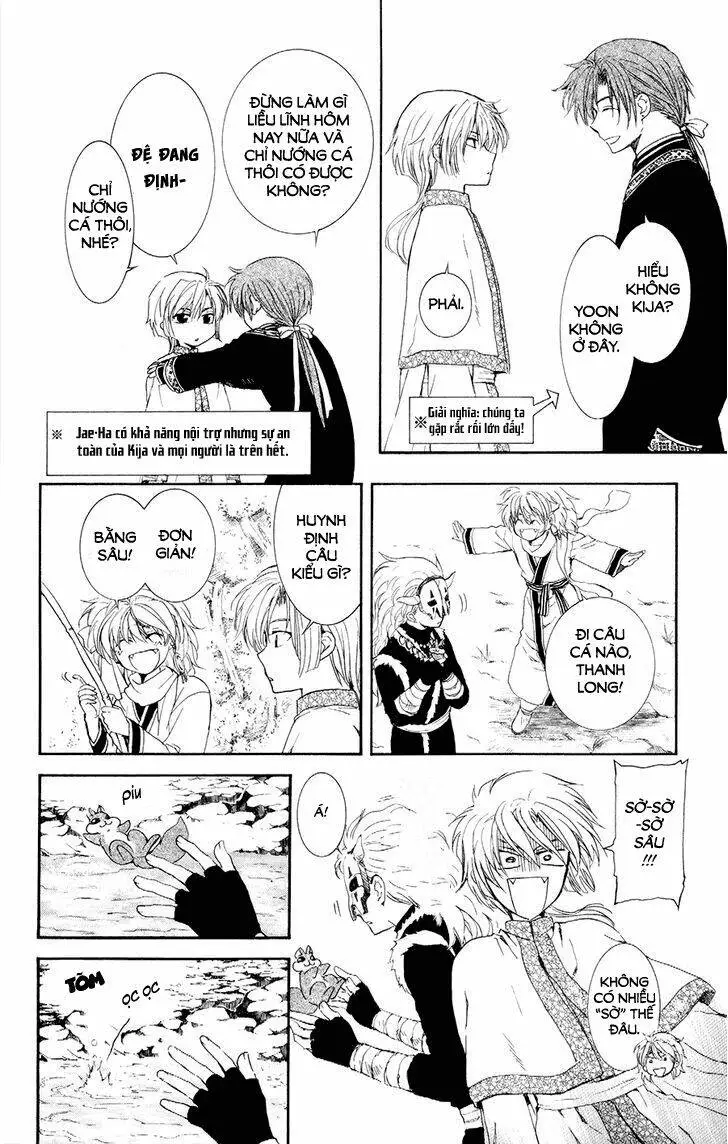Chapter 105.5