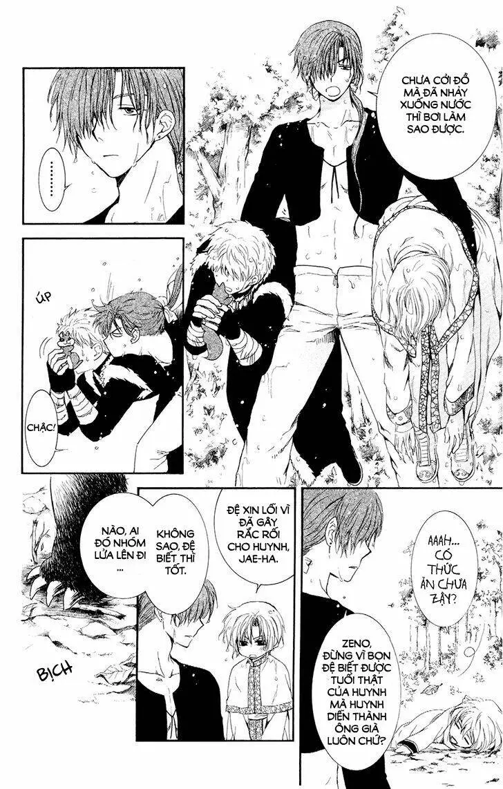 Chapter 105.5