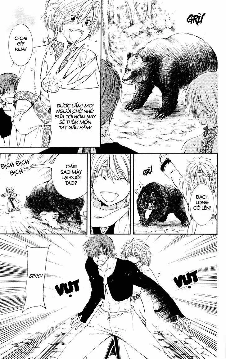 Chapter 105.5