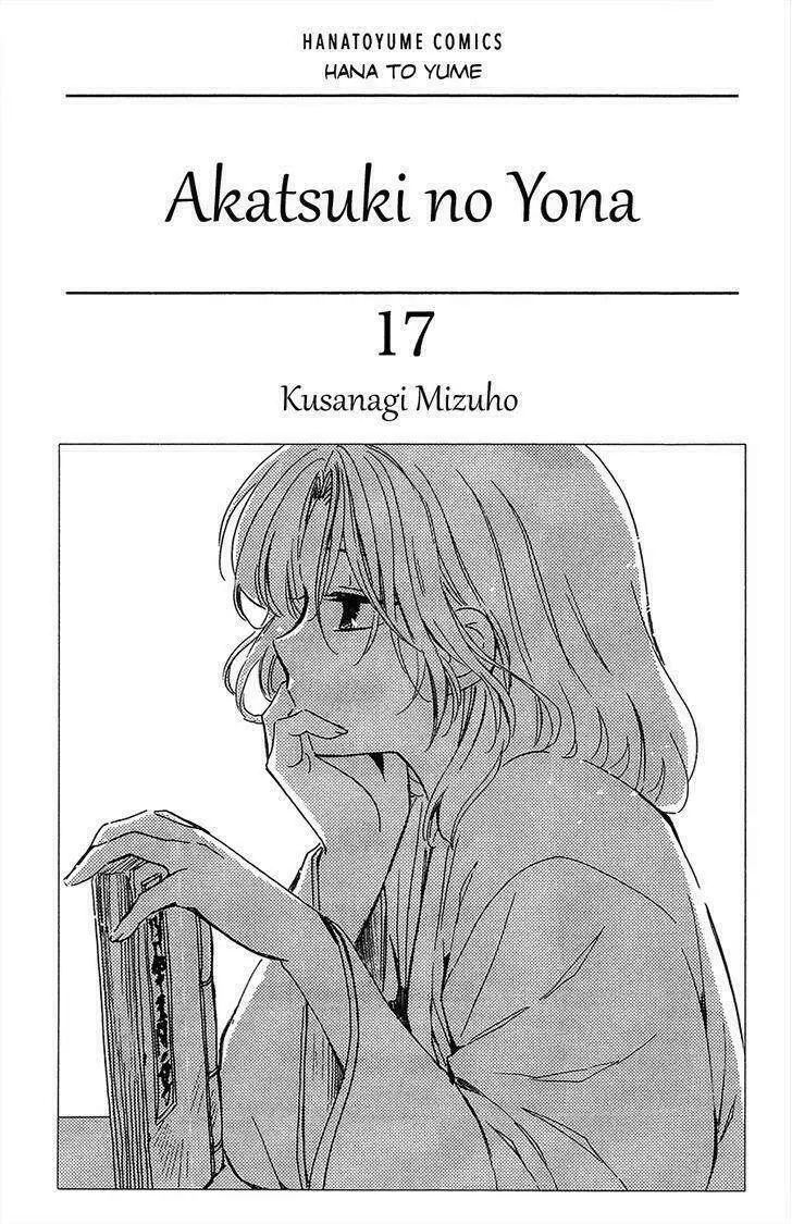 Chapter 95