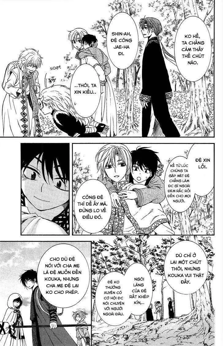 Chapter 95