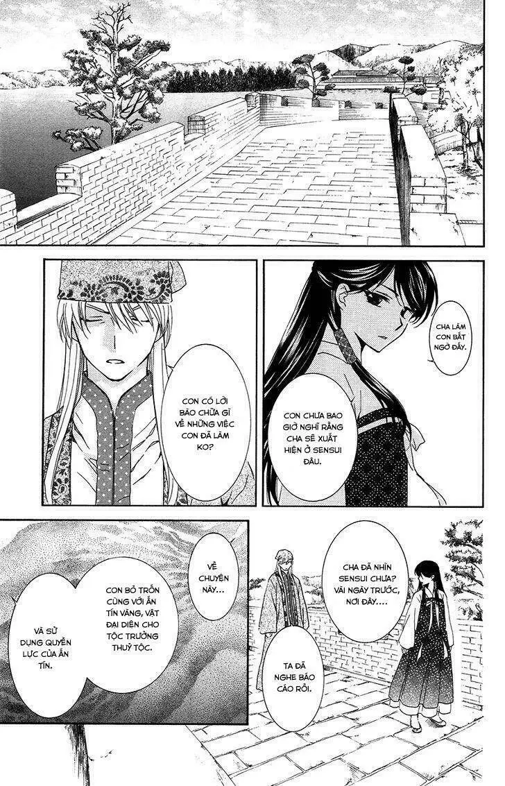 Chapter 94