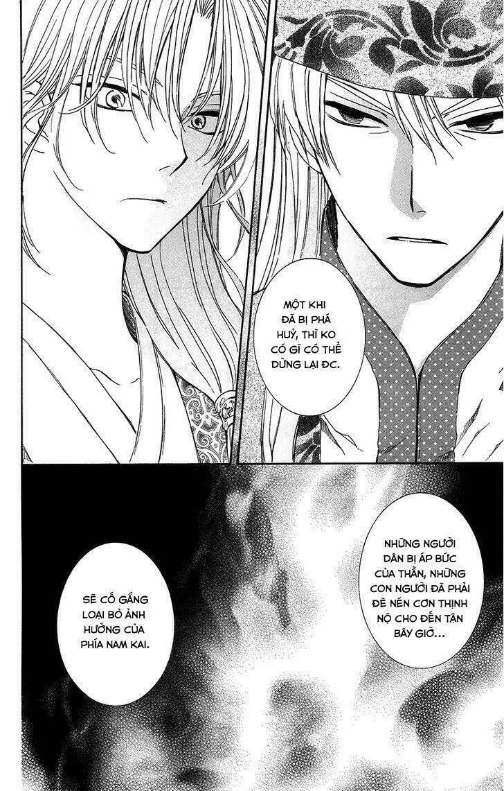 Chapter 94