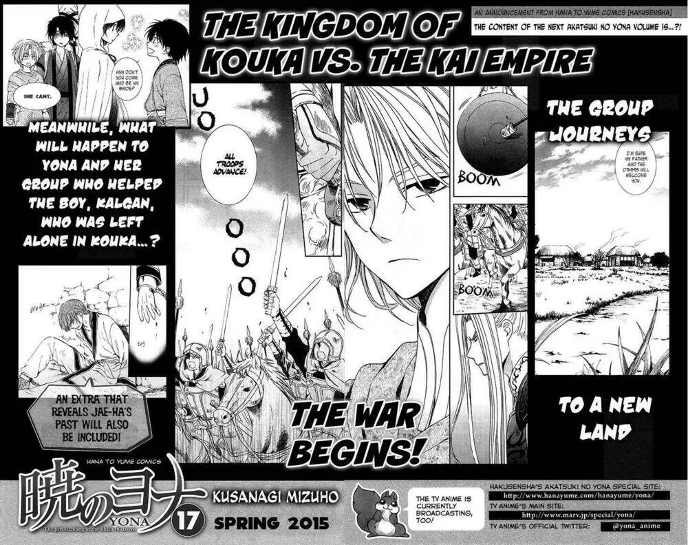 Chapter 94