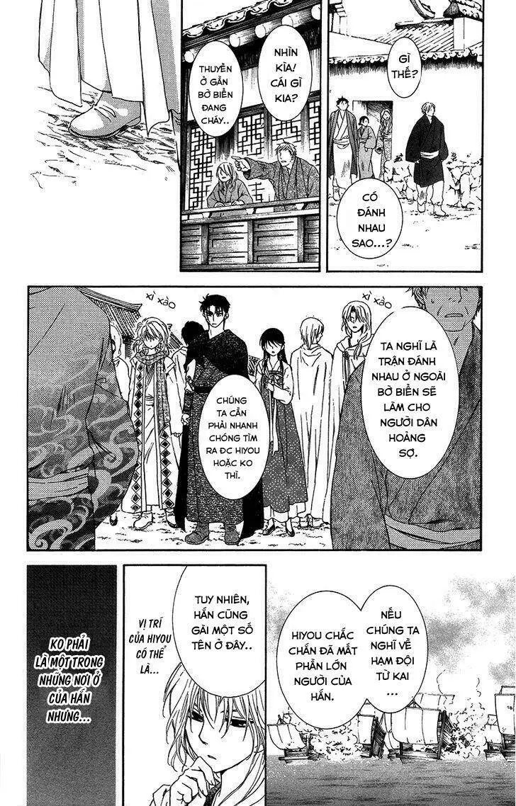 Chapter 90