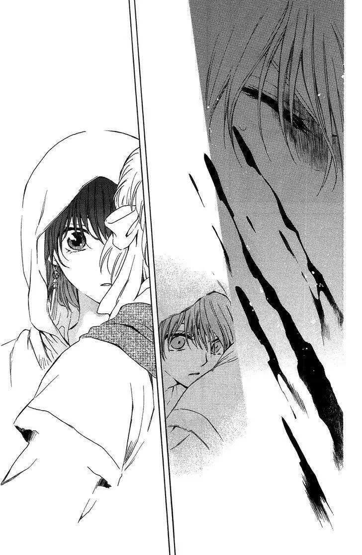 Chapter 90