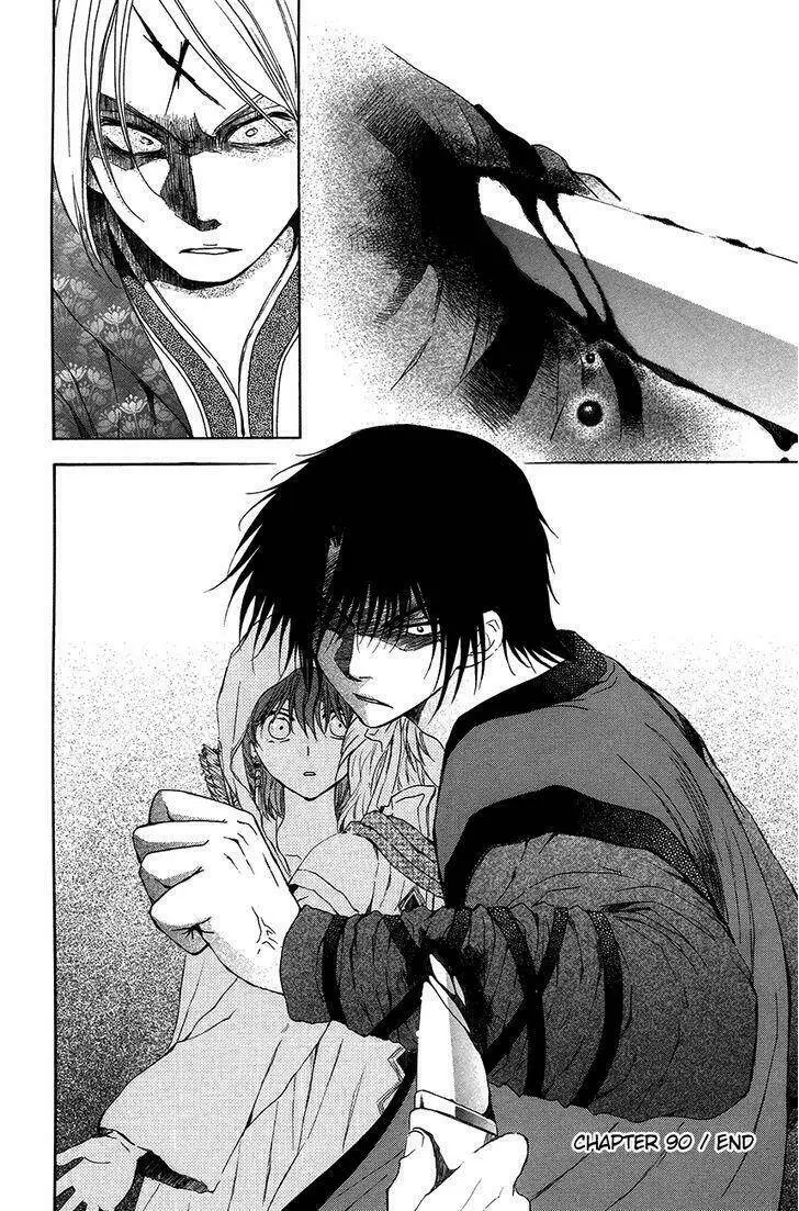Chapter 90