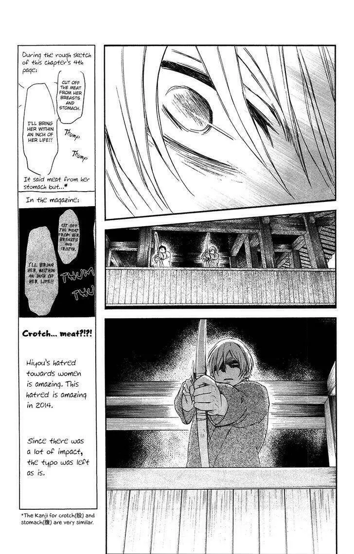 Chapter 90