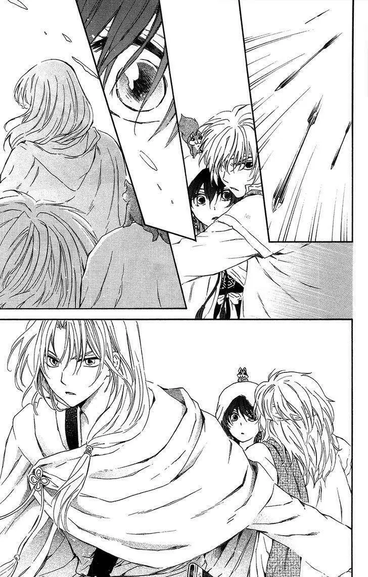 Chapter 90