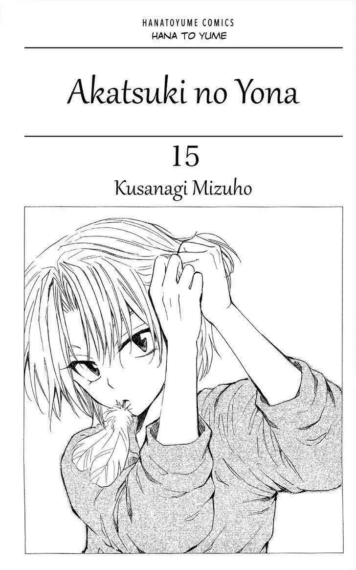 Chapter 83