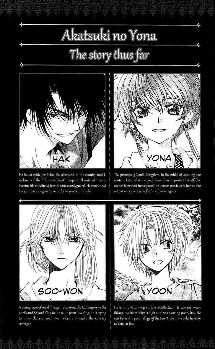 Chapter 83