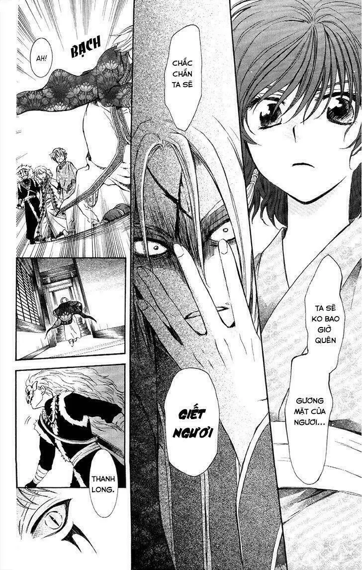 Chapter 83