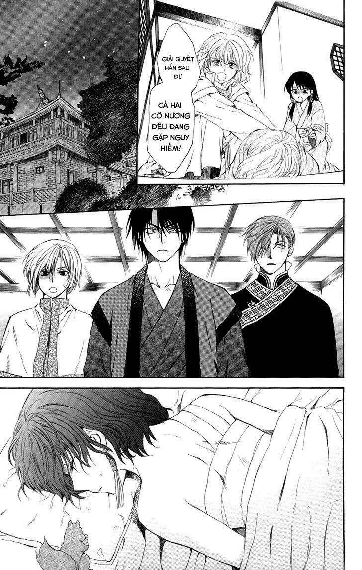 Chapter 83
