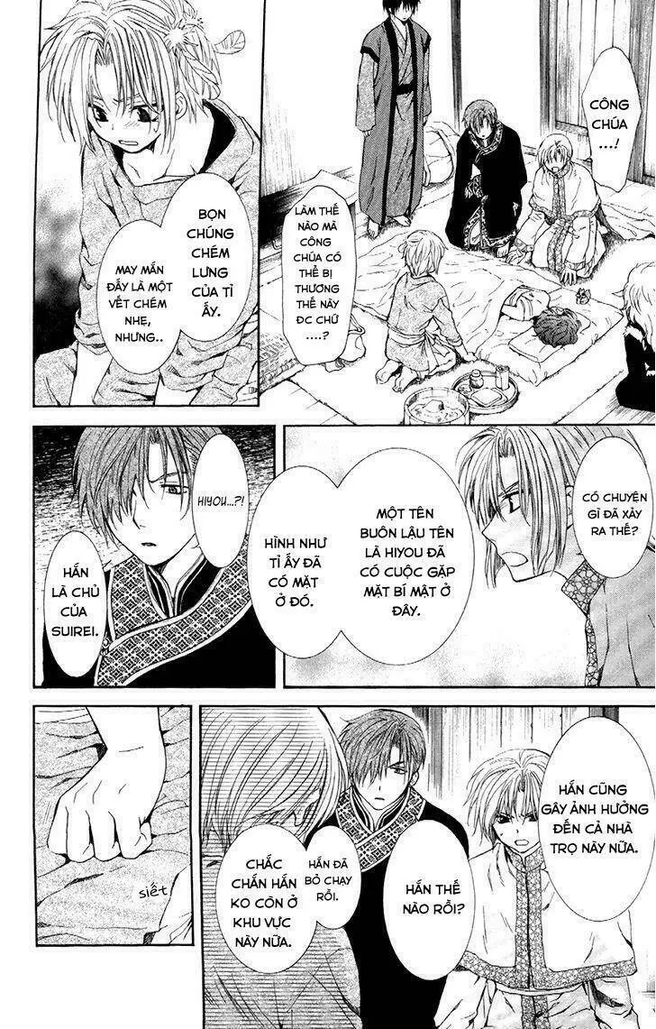 Chapter 83