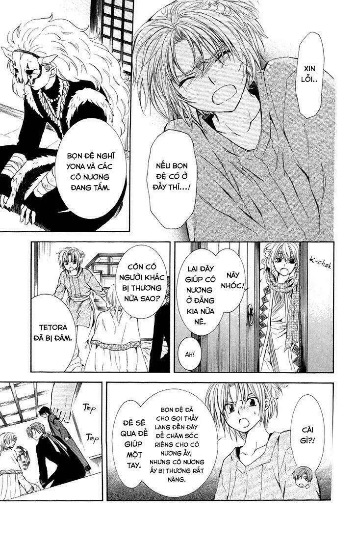 Chapter 83