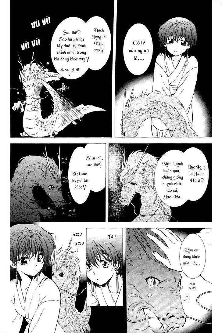 Chapter 83