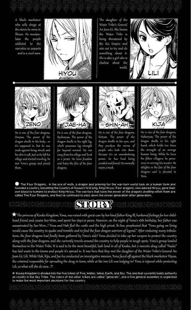 Chapter 83