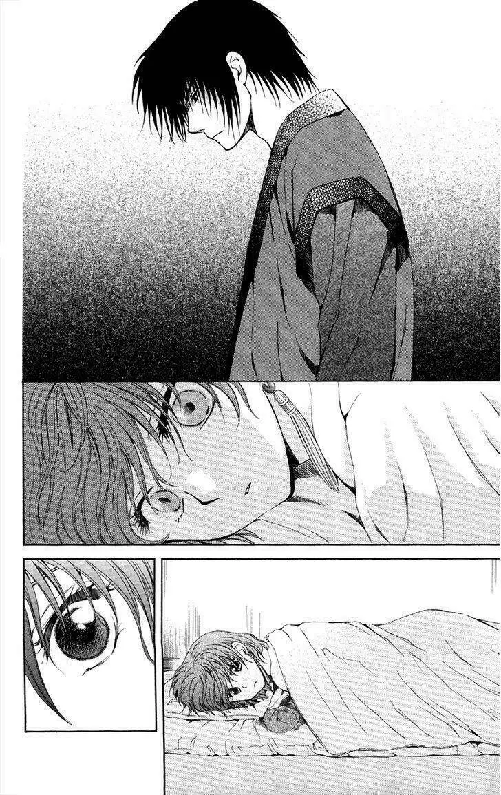 Chapter 83