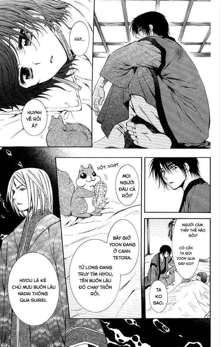 Chapter 83