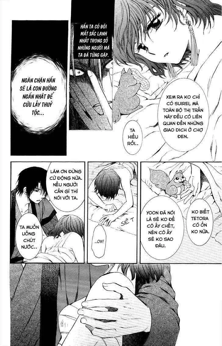 Chapter 83