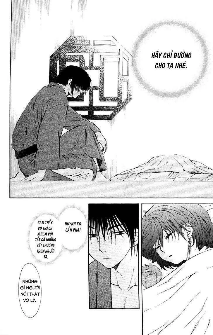 Chapter 83