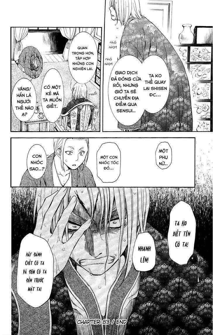 Chapter 83