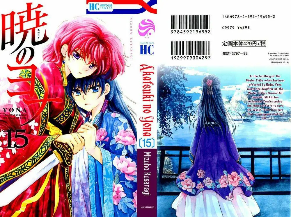 Chapter 83