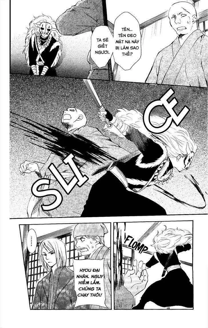 Chapter 83