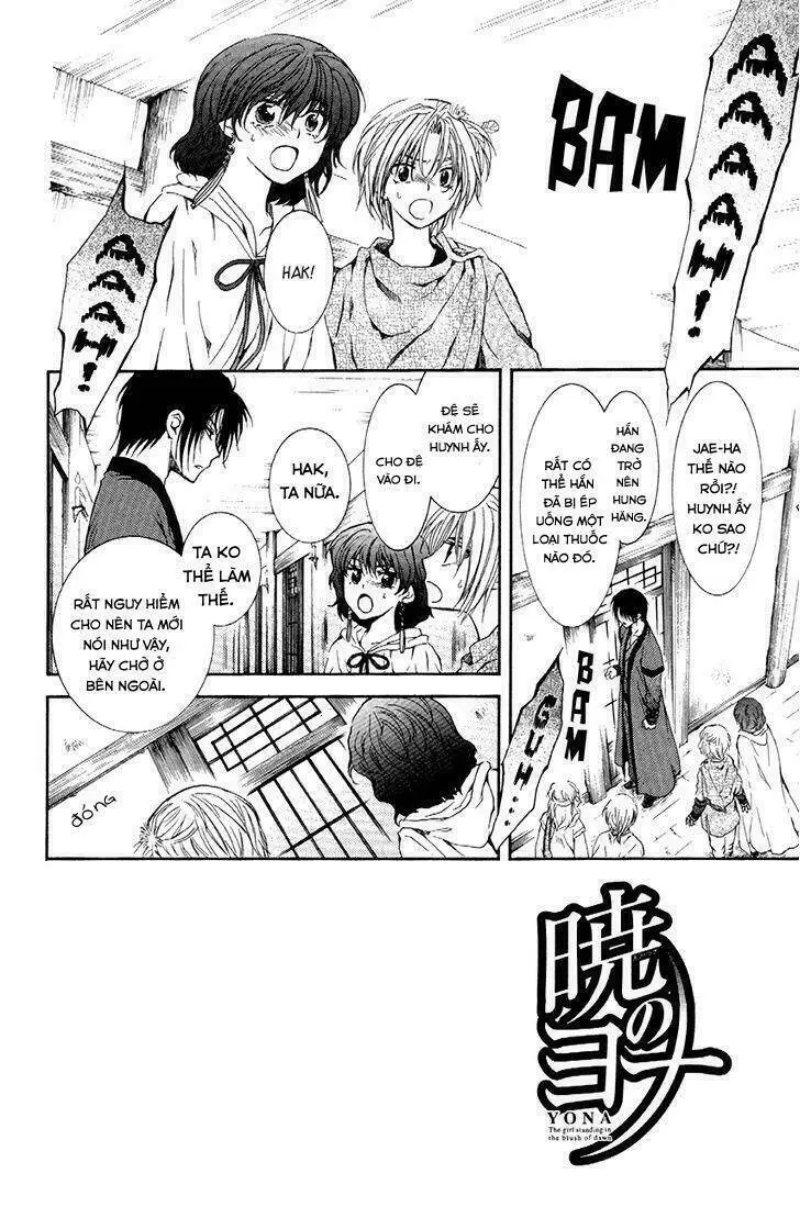 Chapter 78