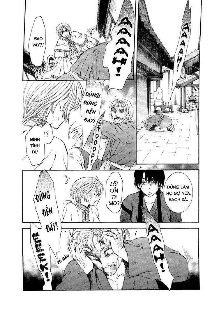 Chapter 78