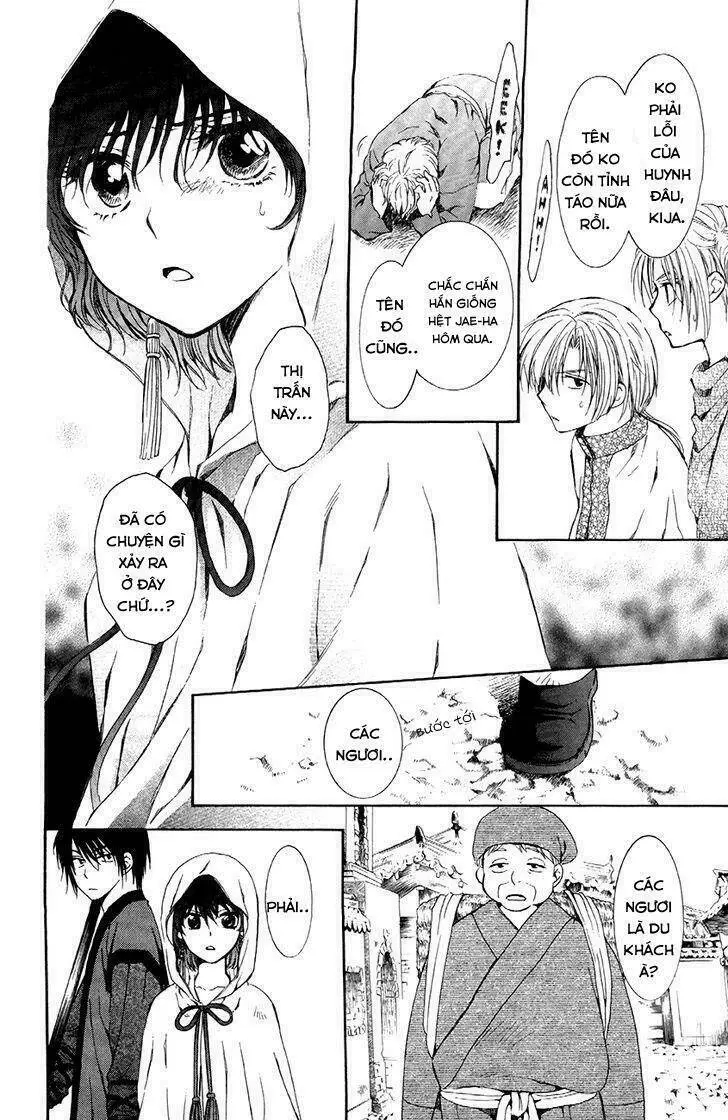 Chapter 78