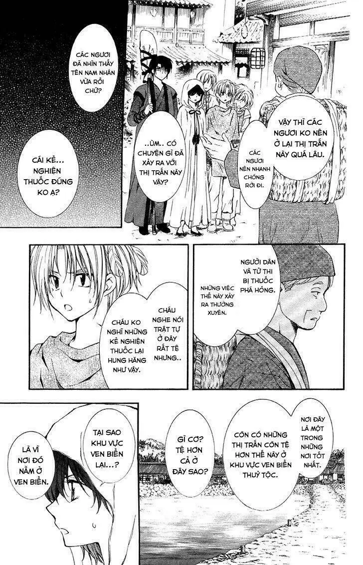 Chapter 78