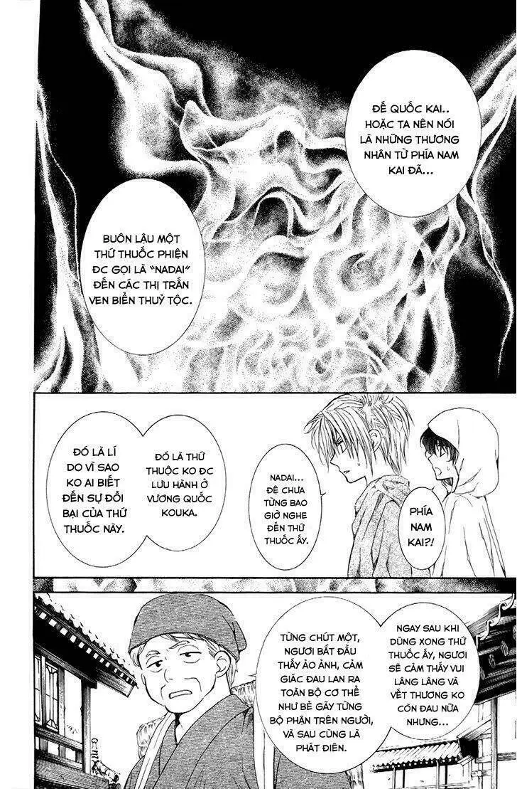 Chapter 78