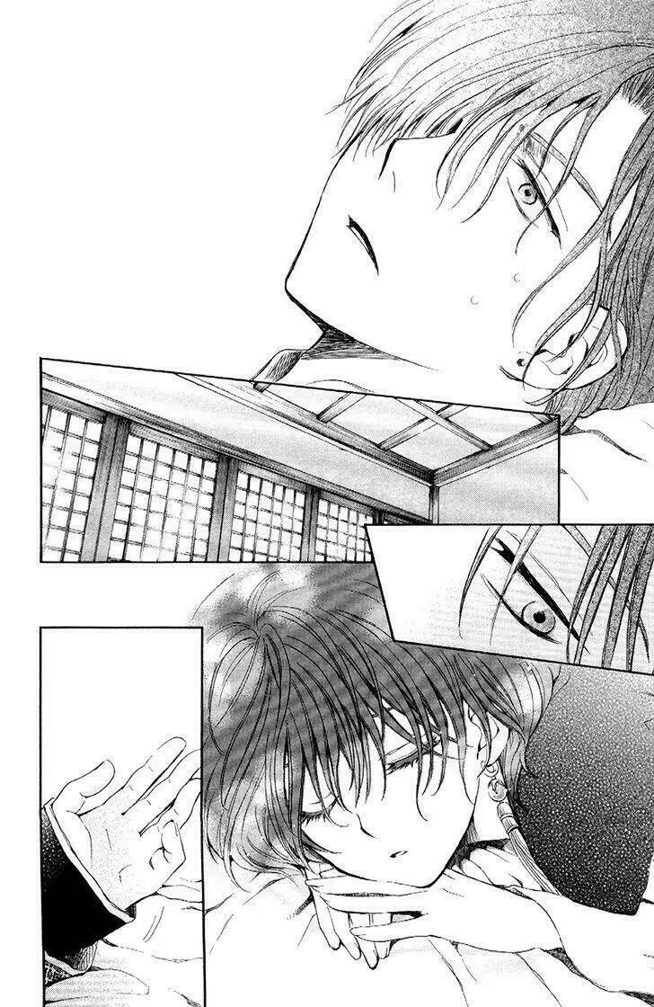 Chapter 78
