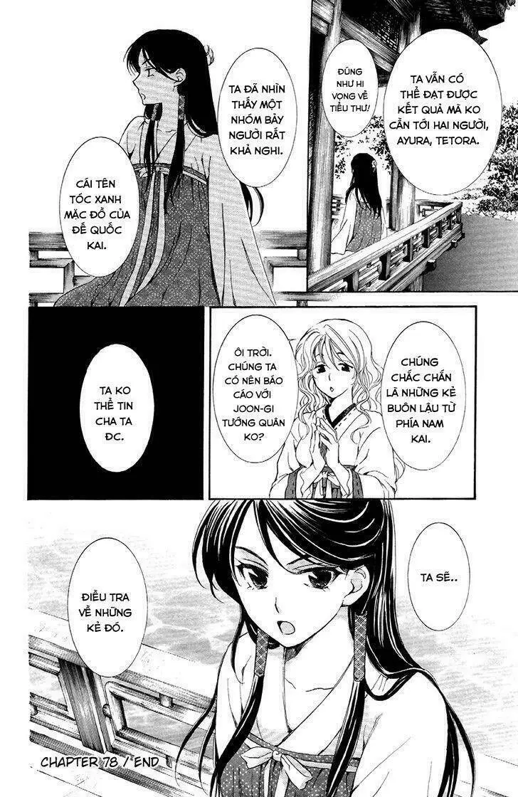 Chapter 78