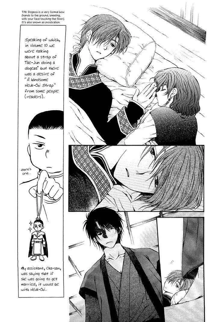 Chapter 78