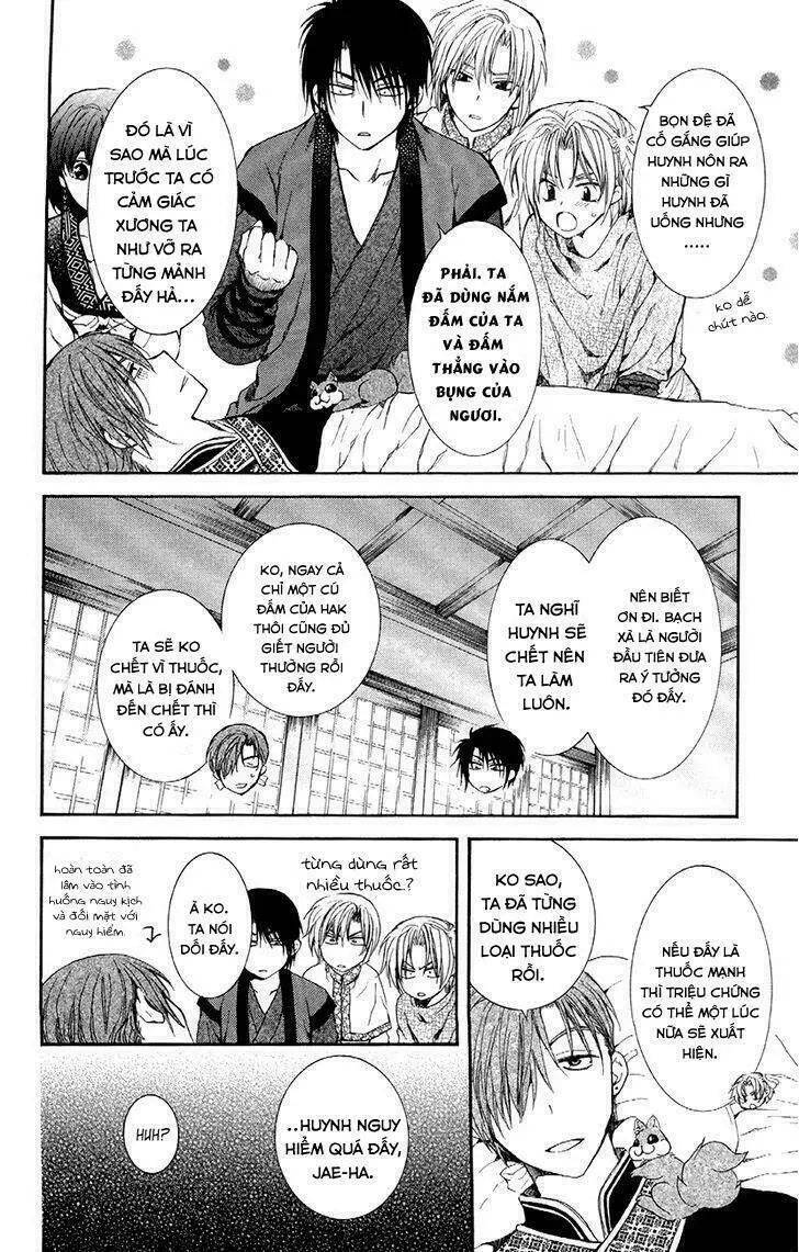 Chapter 78