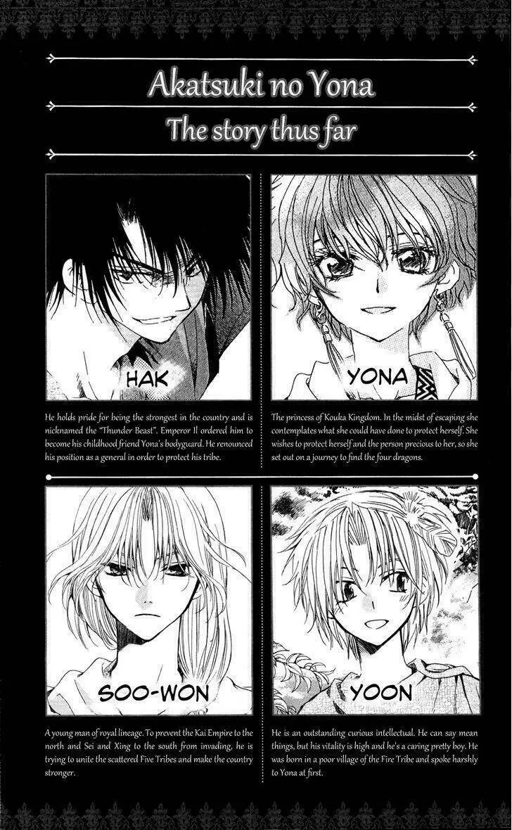 Chapter 77