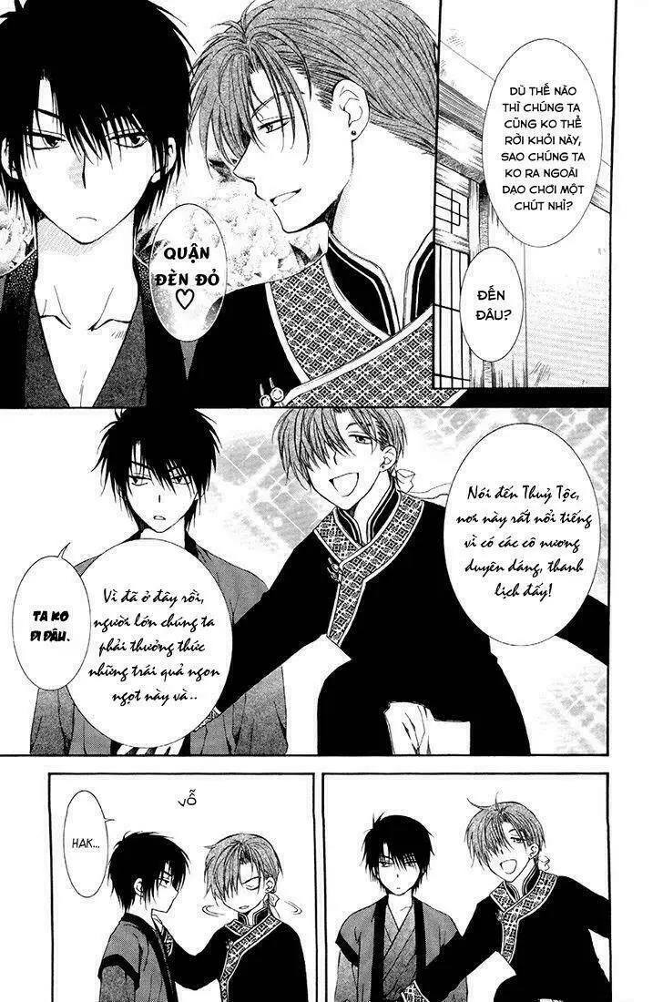 Chapter 77