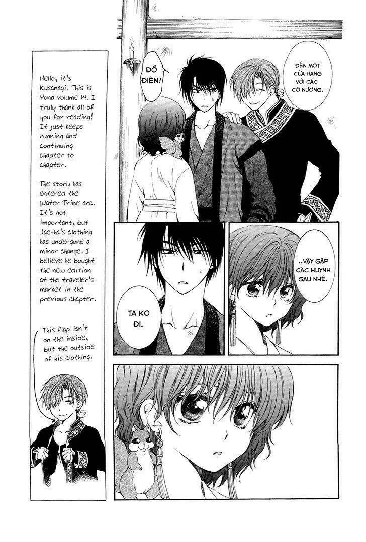 Chapter 77