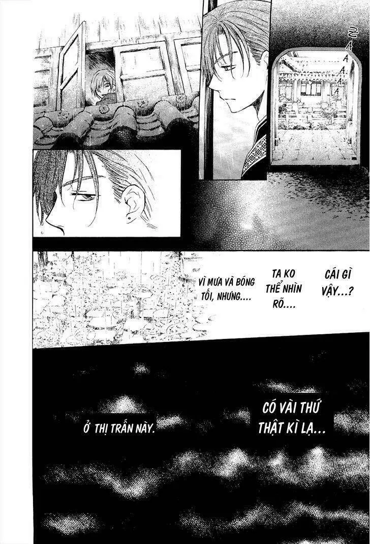 Chapter 77
